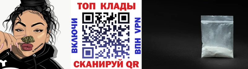 Купить наркотик аптеки Беслан ГАШИШ Кокаин А ПВП Канабис Меф