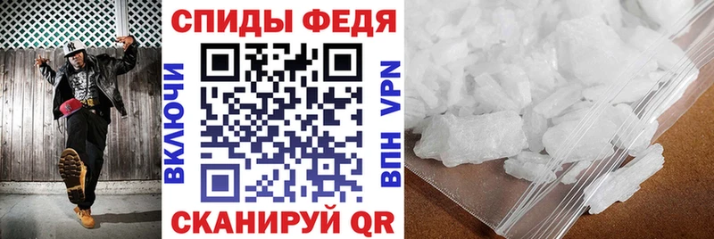 АМФ Premium  Беслан 