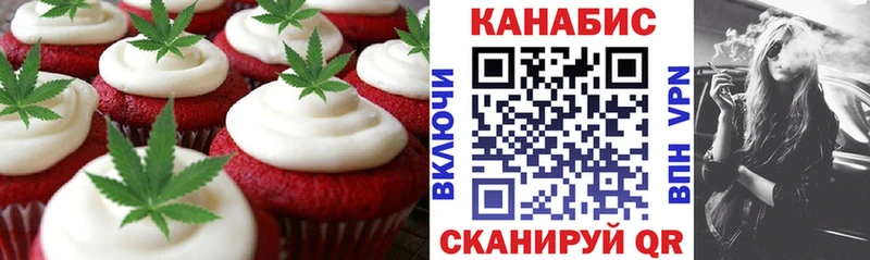 ОМГ ОМГ tor Беслан Cannafood марихуана