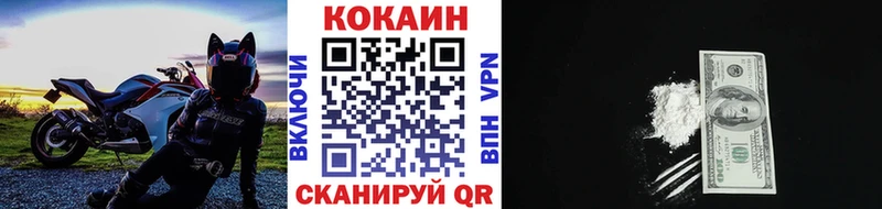 COCAIN Fish Scale  Беслан 