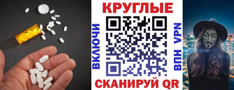 Ecstasy Punisher  наркотики  Беслан 