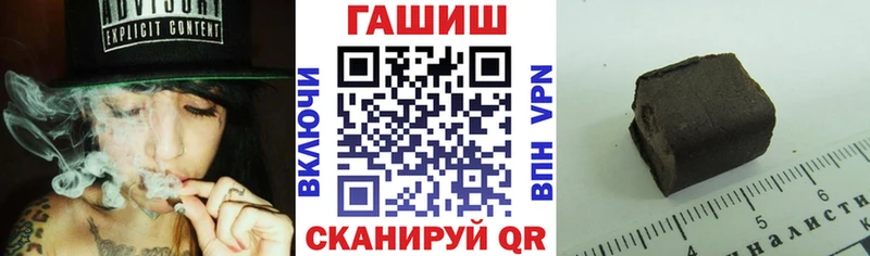 hydra вход  Беслан  ГАШИШ гарик 