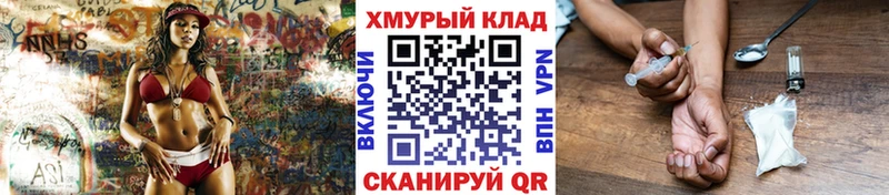MEGA маркетплейс  Беслан  Героин Афган 