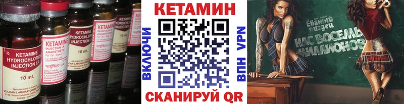 MEGA ONION  Беслан  КЕТАМИН ketamine 