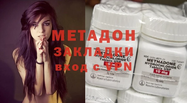 кокаин премиум Алексеевка