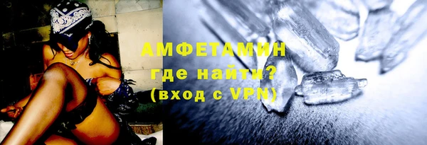 кокаин премиум Алексеевка