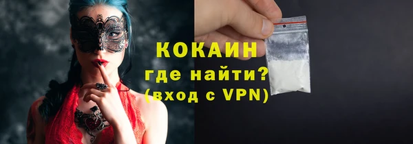 кокаин премиум Алексеевка