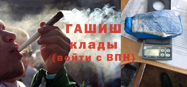 спиды Алексин