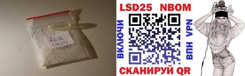darknet состав  Беслан  Лсд 25 экстази кислота  blacksprut зеркало 