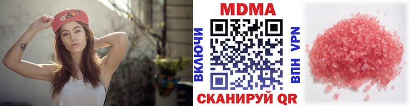 МДМА VHQ Беслан