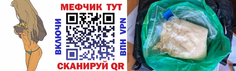 ОМГ ОМГ зеркало  магазин продажи наркотиков  Беслан  МЯУ-МЯУ кристаллы 