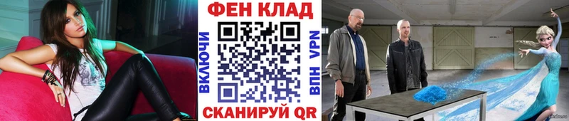 где можно купить   блэк спрут ссылка  Первитин мет  darknet телеграм  Беслан 