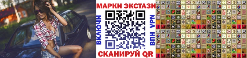 Марки NBOMe 1,5мг  это какой сайт  Беслан 