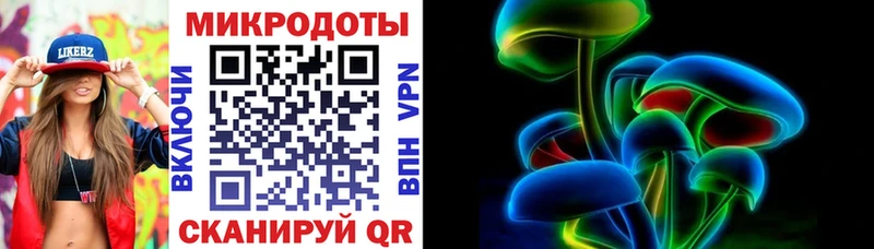 Галлюциногенные грибы мухоморы  Беслан 