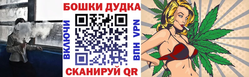 Бошки марихуана THC 21%  где можно купить   Беслан 